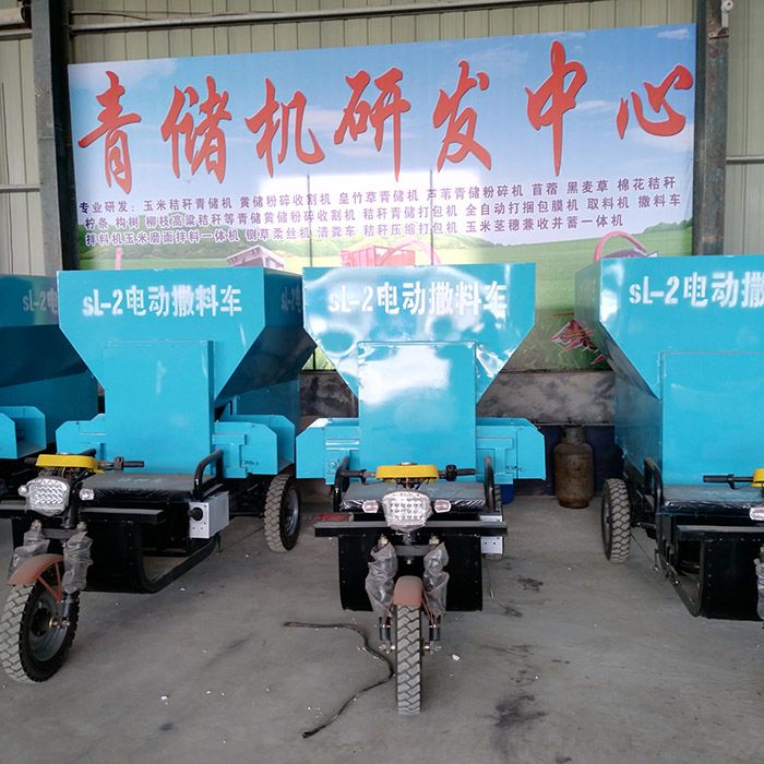 电动撒料车